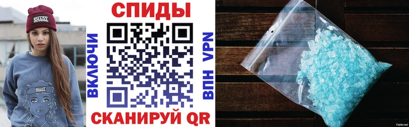 Амфетамин 97%  ссылка на мегу tor  Облучье 