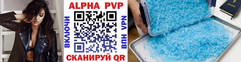 Alpha-PVP VHQ  Облучье 