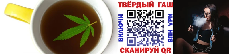 это телеграм  Облучье  Печенье с ТГК конопля 