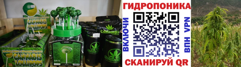 Cannafood марихуана Облучье
