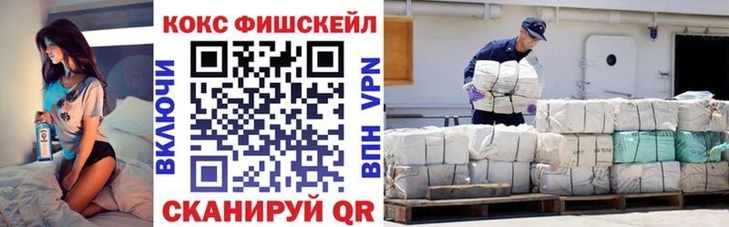 Cocaine 99%  Облучье 