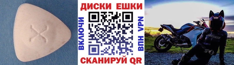 ЭКСТАЗИ Дубай  Облучье 