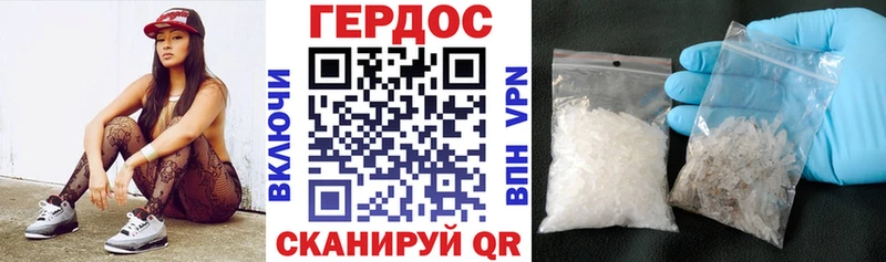 Героин хмурый  где купить   Облучье 