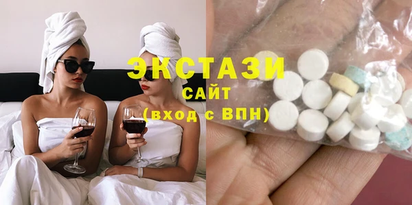 шишки Балахна