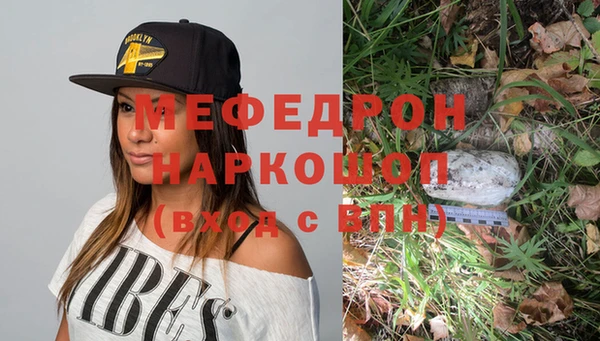 мефедрон VHQ Балабаново