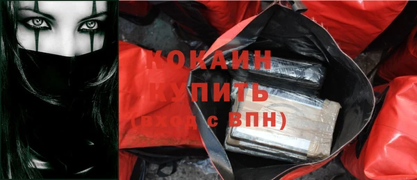 мефедрон VHQ Балабаново