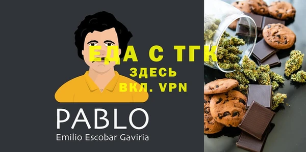 мефедрон VHQ Балабаново