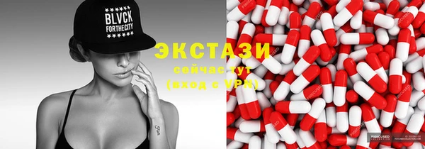 шишки Балахна