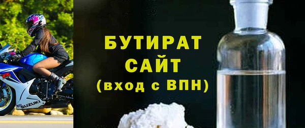 мефедрон VHQ Балабаново
