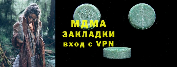 мефедрон VHQ Балабаново