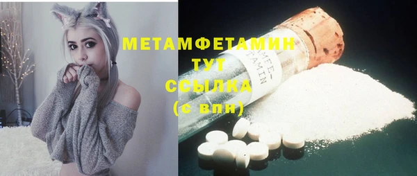 шишки Балахна