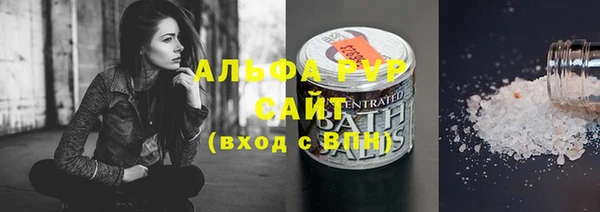 шишки Балахна