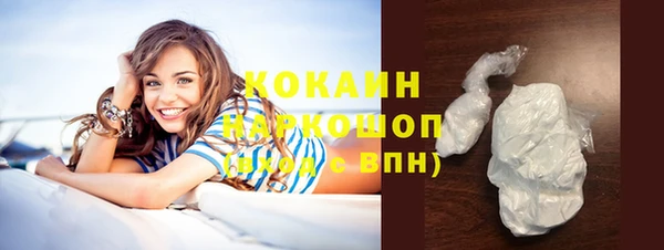 мефедрон VHQ Балабаново