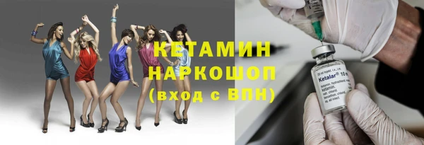мефедрон VHQ Балабаново
