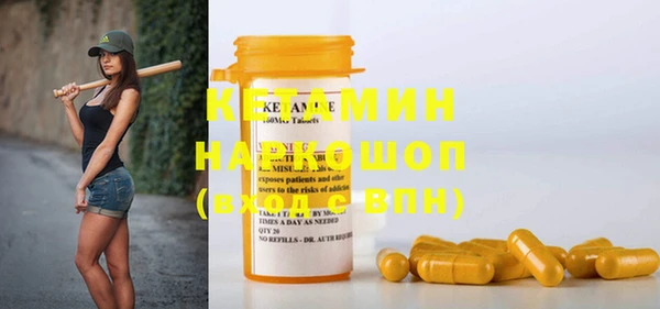 мефедрон VHQ Балабаново
