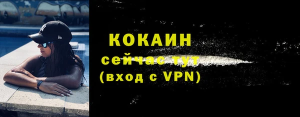 мефедрон VHQ Балабаново