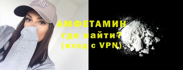 мефедрон VHQ Балабаново