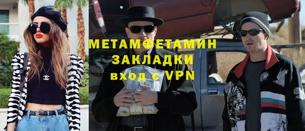 шишки Балахна