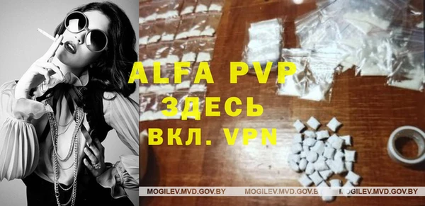 мефедрон VHQ Балабаново