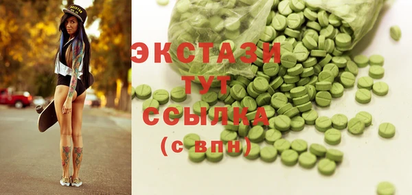 мефедрон VHQ Балабаново