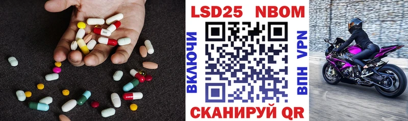Лсд 25 экстази ecstasy  Облучье 
