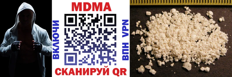 MDMA молли  Облучье 