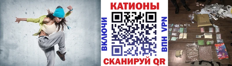 Мефедрон мука Облучье