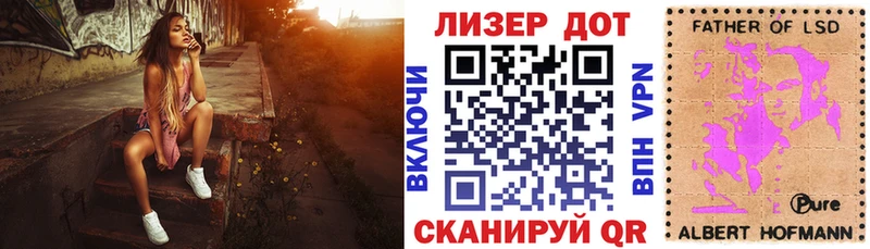 наркота блэк спрут ссылка Марки NBOMe 1500мкг Облучье